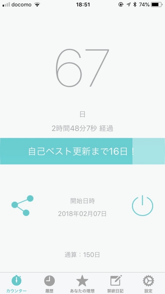 f:id:blemon:20180415193412j:plain