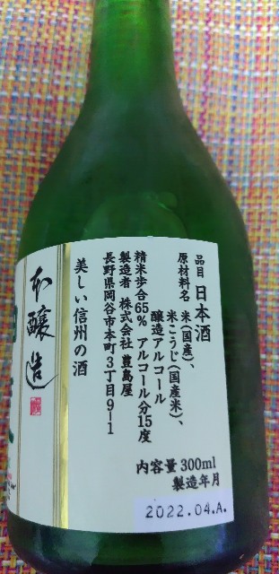 f:id:blenheim:20220731123533j:image