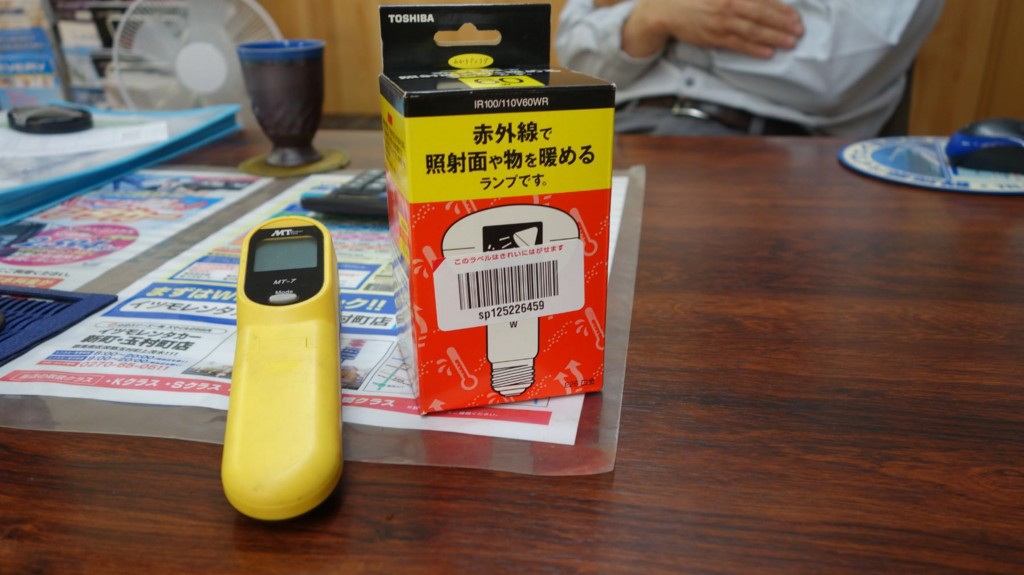 f:id:blenny:20160930011855j:plain