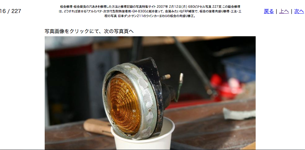 f:id:blenny:20161013070441p:plain