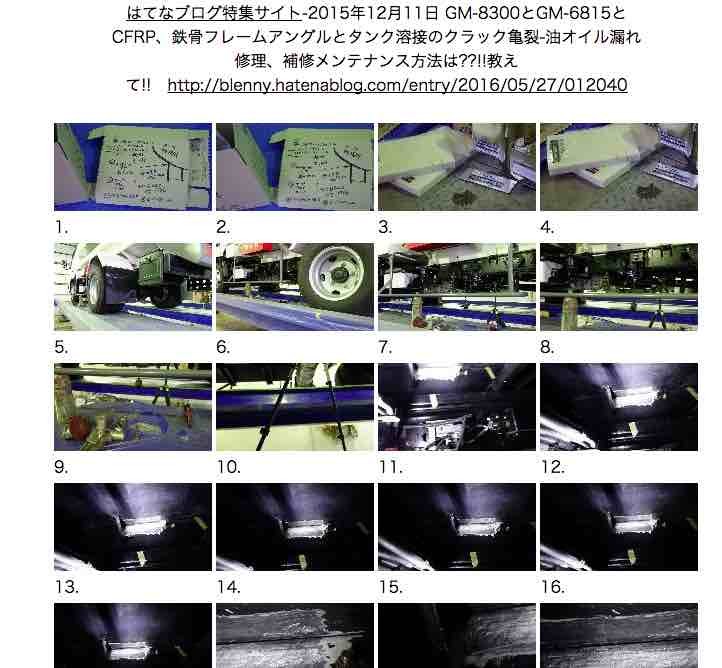 f:id:blenny:20161214083538j:plain f:id:blenny:20161214083538j:plain