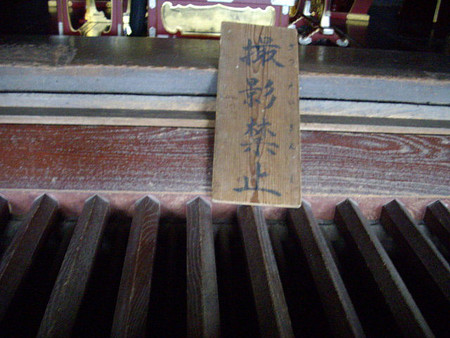 f:id:blepharisma:20080620002110j:image