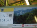 20080813192546