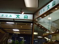 20080813193055