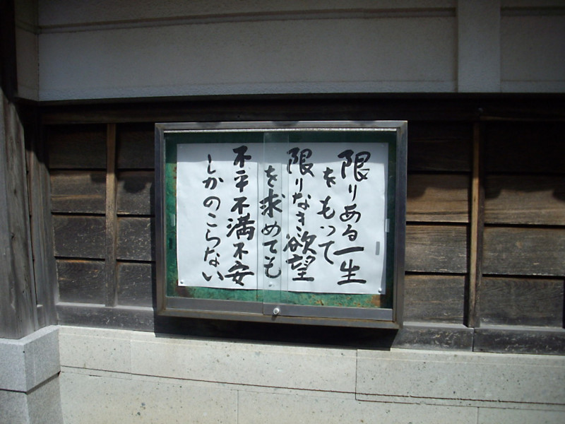f:id:blepharisma:20090301000640j:image