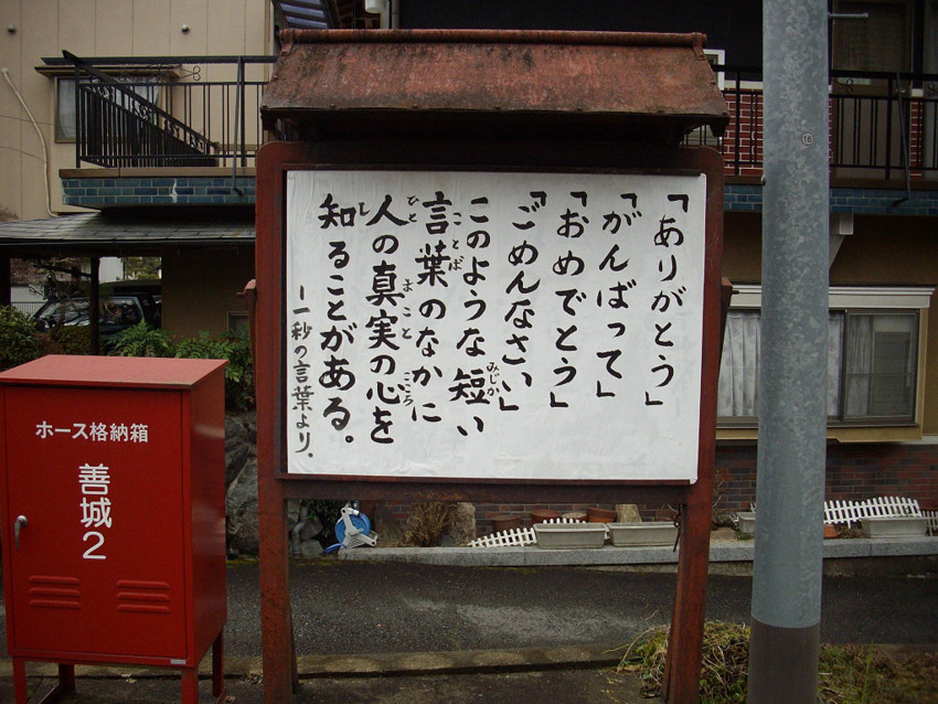 f:id:blepharisma:20090401001952j:image