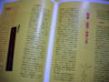 20090512003630