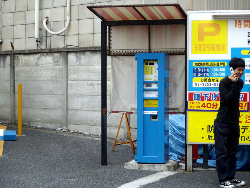 f:id:blepharisma:20090620234314j:image