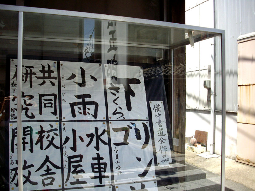 f:id:blepharisma:20090730123955j:image