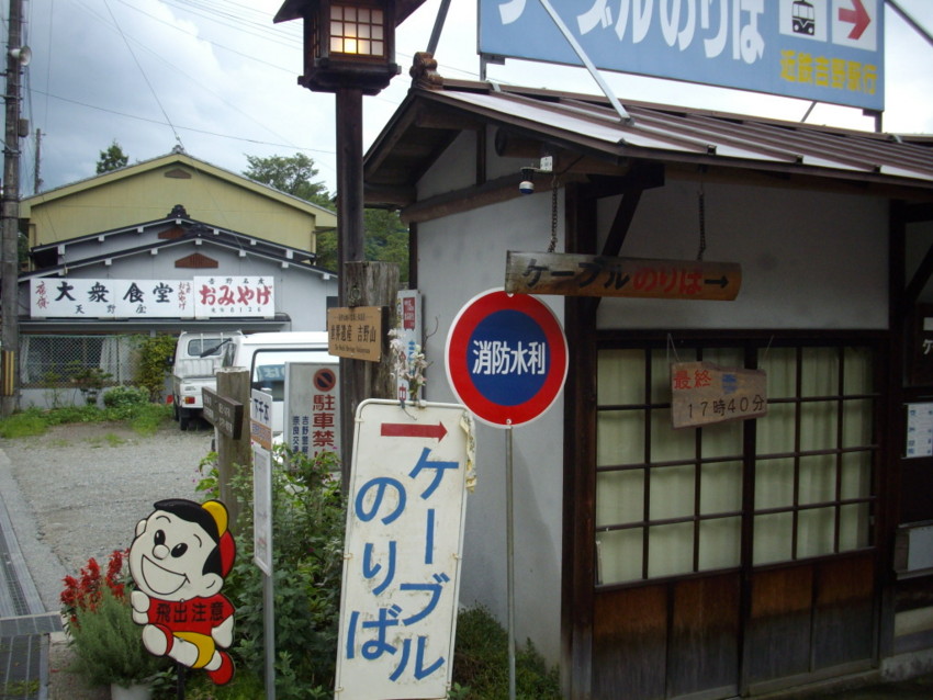 f:id:blepharisma:20090813115528j:image