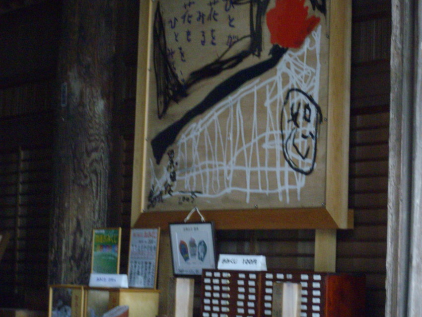 f:id:blepharisma:20090813115559j:image