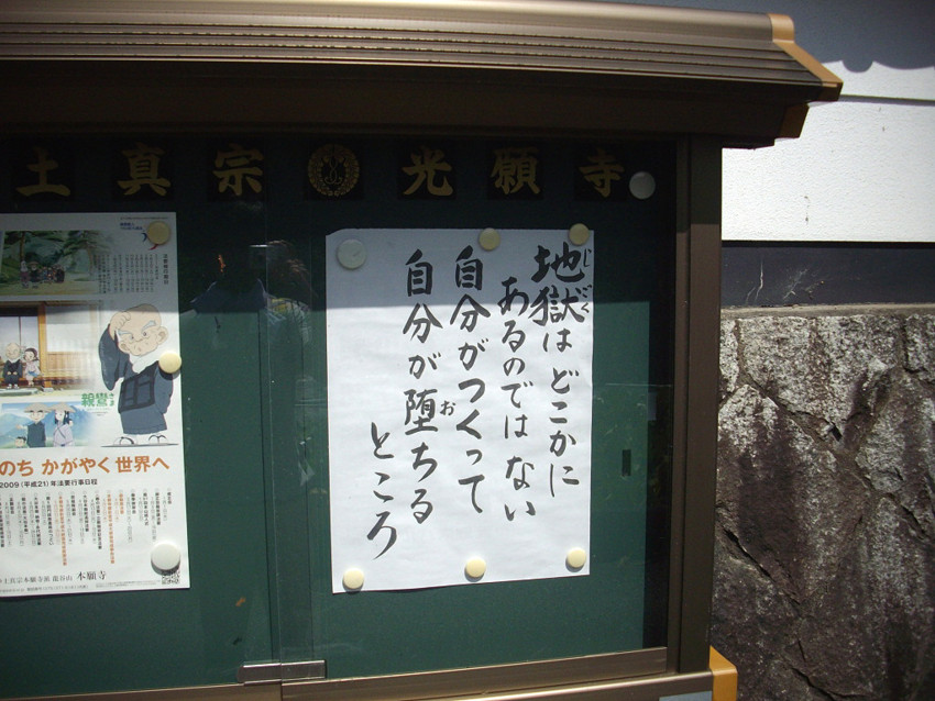 f:id:blepharisma:20091201003158j:image