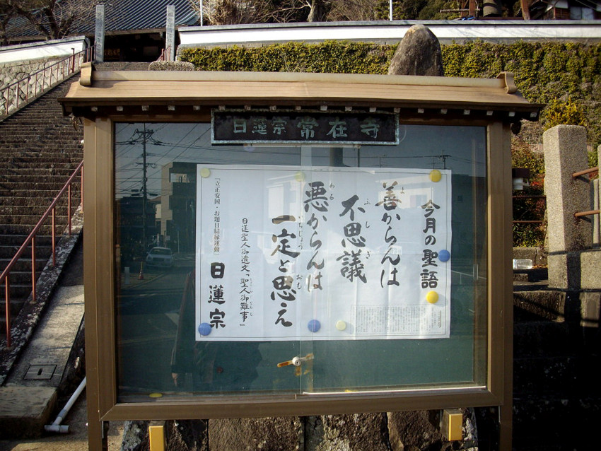 f:id:blepharisma:20100501001009j:image