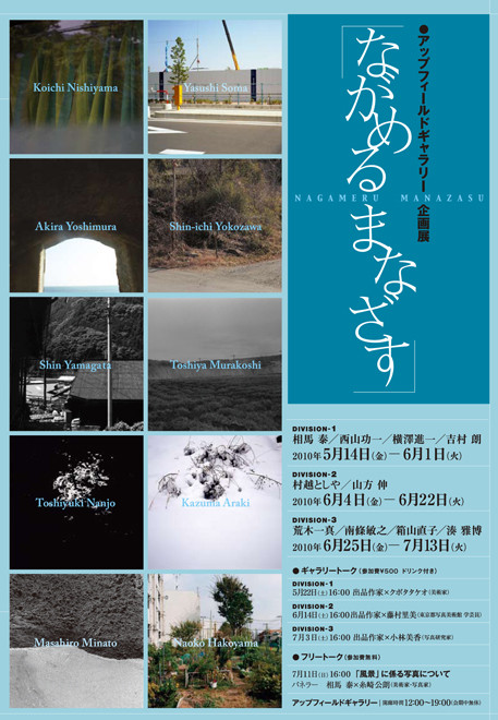 f:id:blepharisma:20100510043932j:image