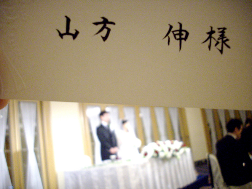 f:id:blepharisma:20100510050227j:image