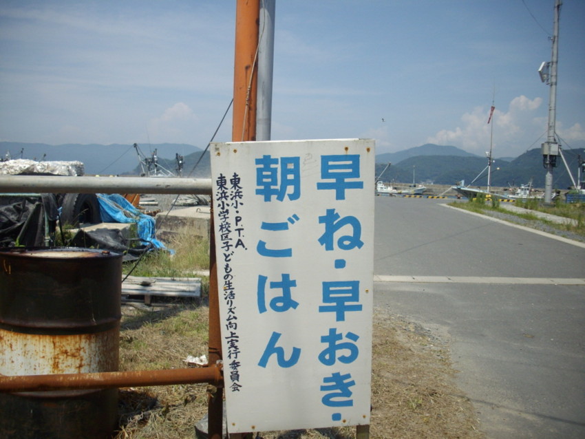f:id:blepharisma:20100808175209j:image