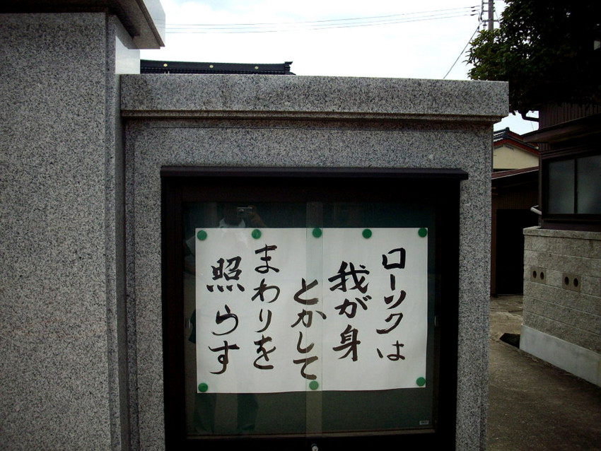 f:id:blepharisma:20101101001414j:image