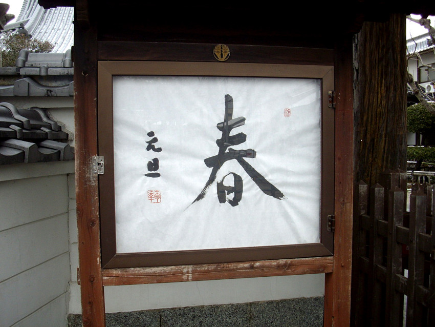 f:id:blepharisma:20101230111942j:image