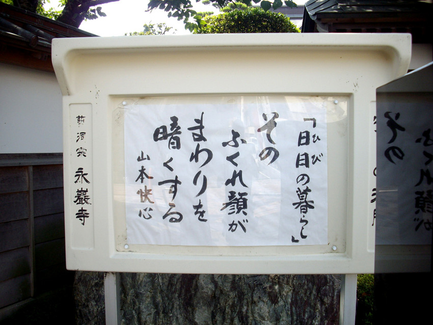 f:id:blepharisma:20110301001742j:image