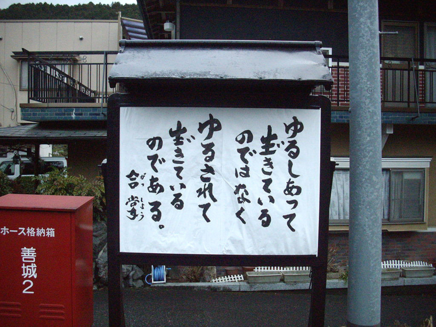 f:id:blepharisma:20111202000254j:image