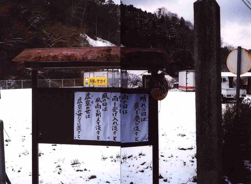 f:id:blepharisma:20120901083852j:image