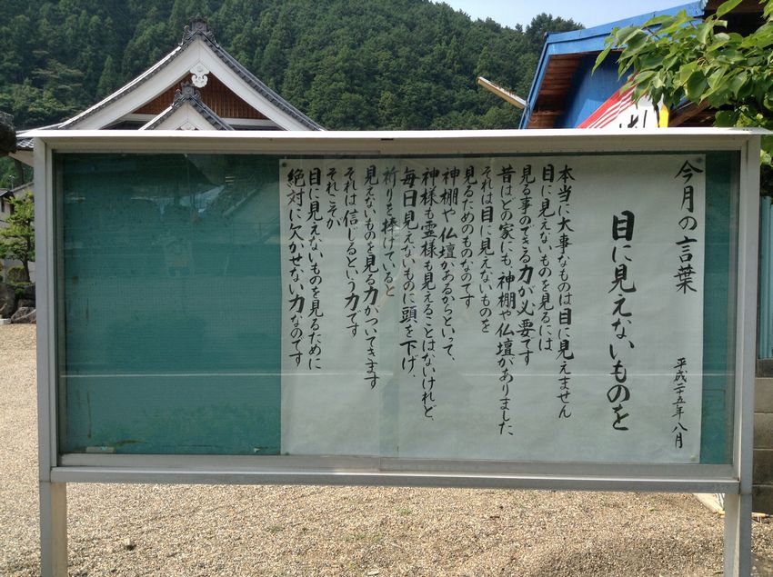 f:id:blepharisma:20140401161215j:image