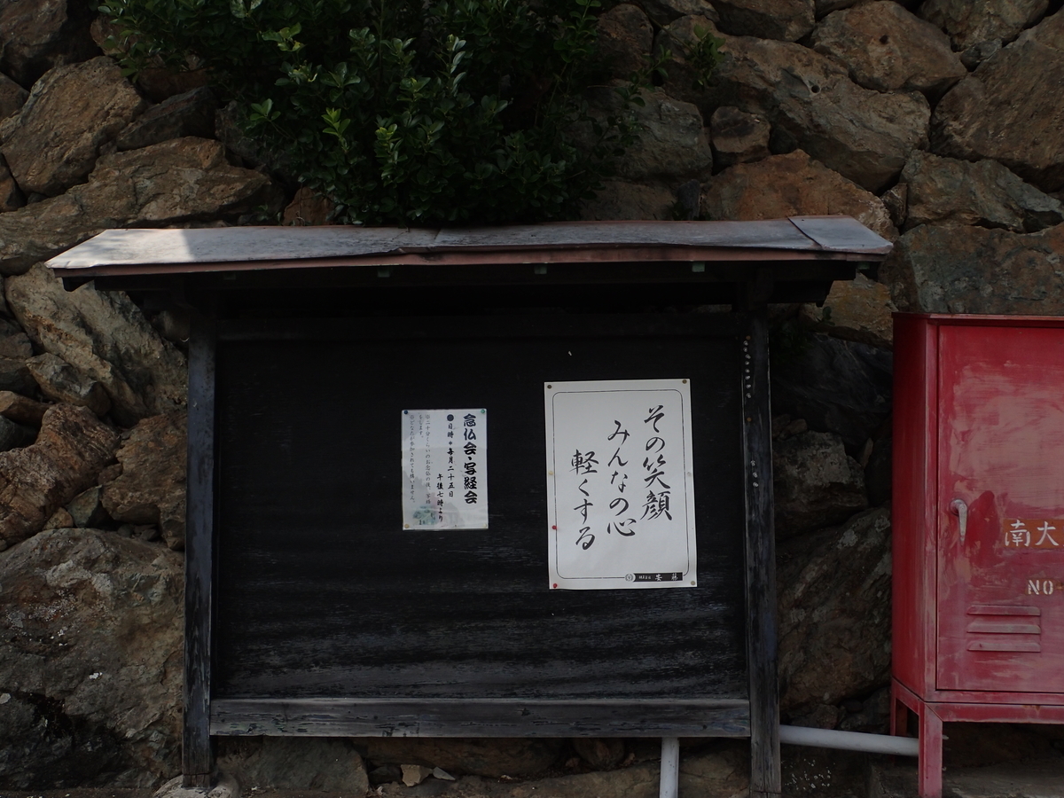 f:id:blepharisma:20190828095215j:plain
