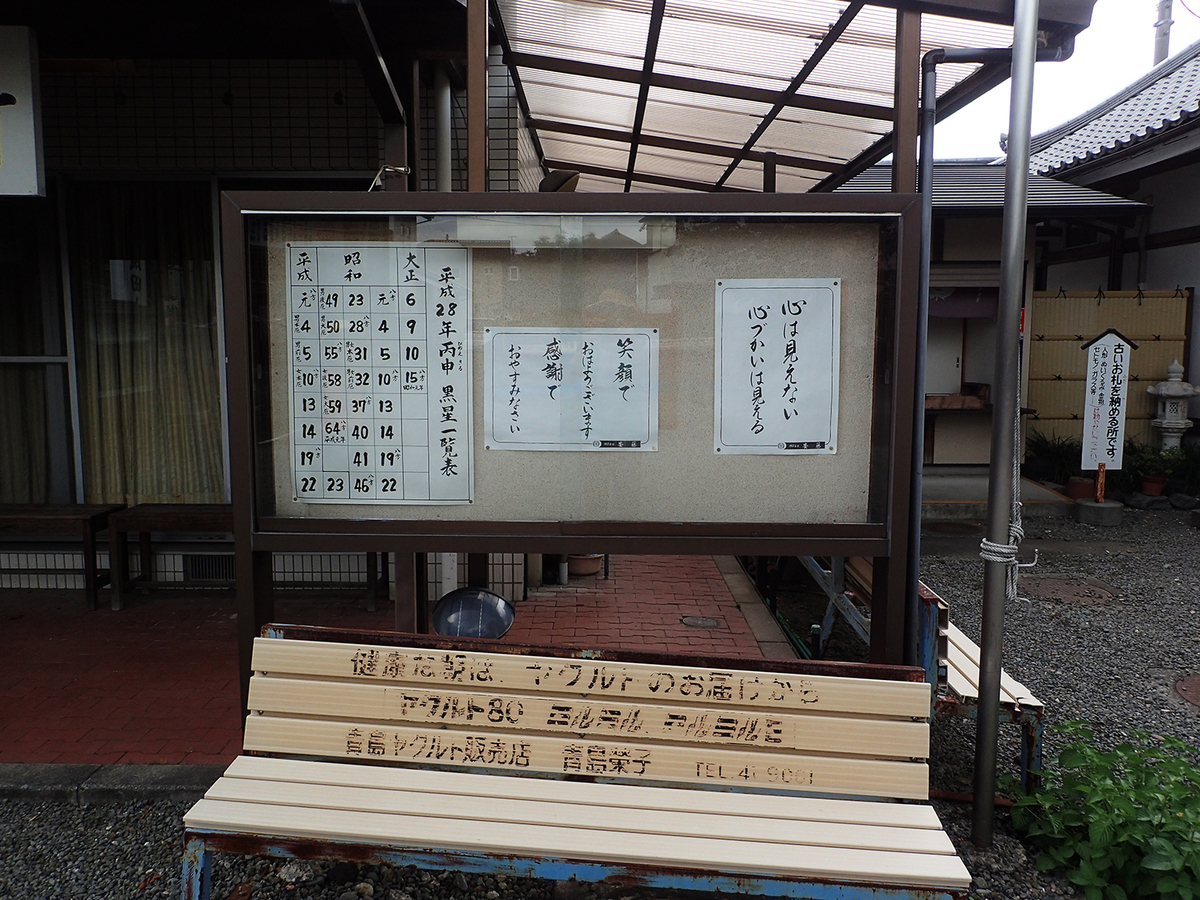f:id:blepharisma:20200801082808j:plain