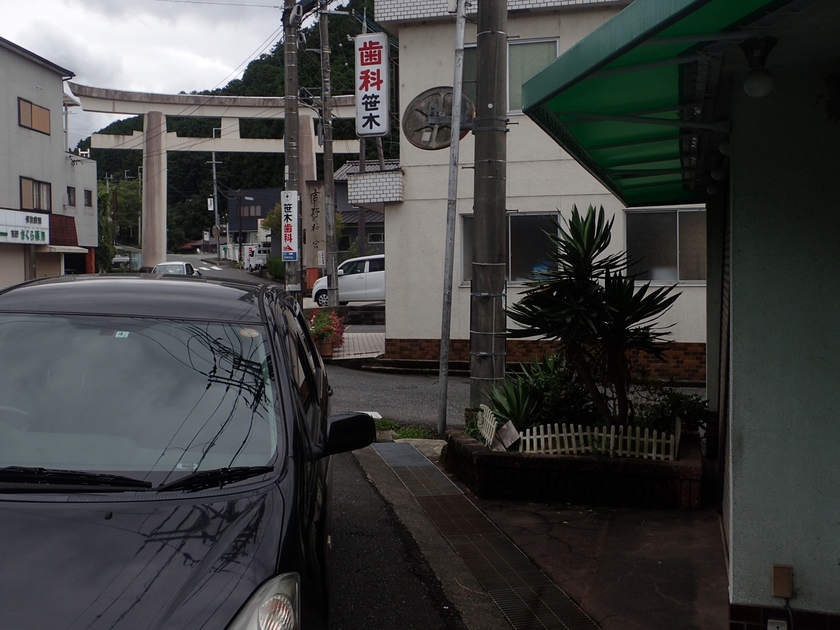 f:id:blepharisma:20210818074910j:plain