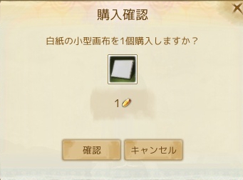 f:id:bless-you:20160929231855j:plain