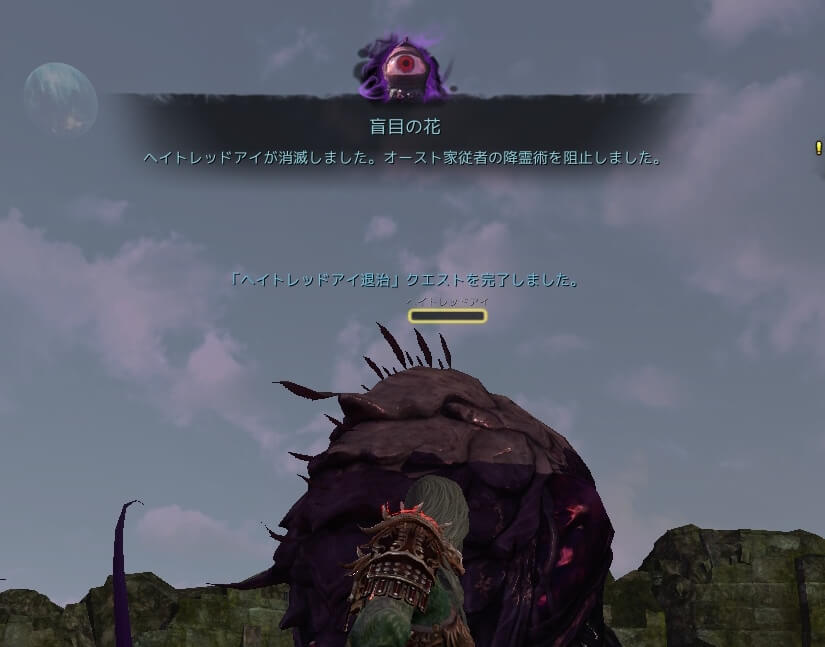 f:id:bless-you:20161006030932j:plain f:id:bless-you:20161006030932j:plain