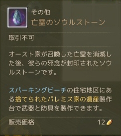 f:id:bless-you:20161007002602j:plain f:id:bless-you:20161007002602j:plain