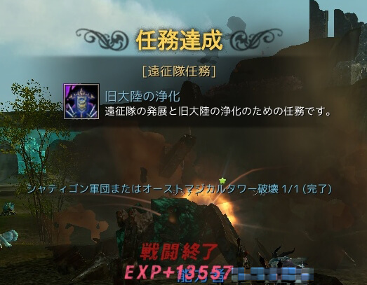 f:id:bless-you:20161007005024j:plain