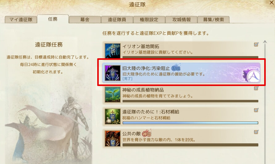 f:id:bless-you:20161007005649j:plain