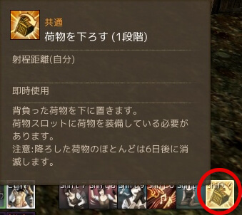 f:id:bless-you:20161007010108j:plain