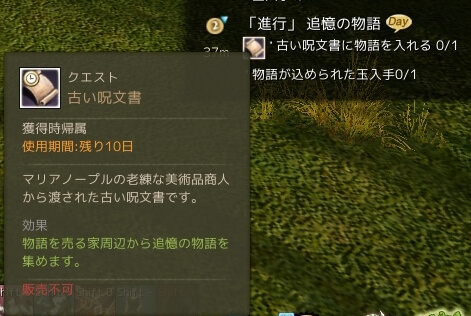 f:id:bless-you:20161009082513j:plain