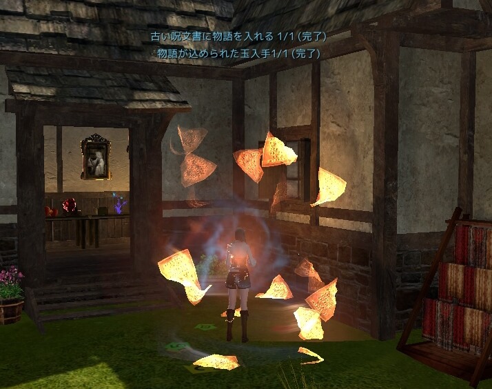 f:id:bless-you:20161009091454j:plain