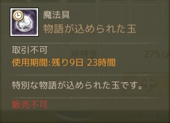 f:id:bless-you:20161009091720j:plain