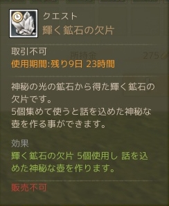 f:id:bless-you:20161009093925j:plain