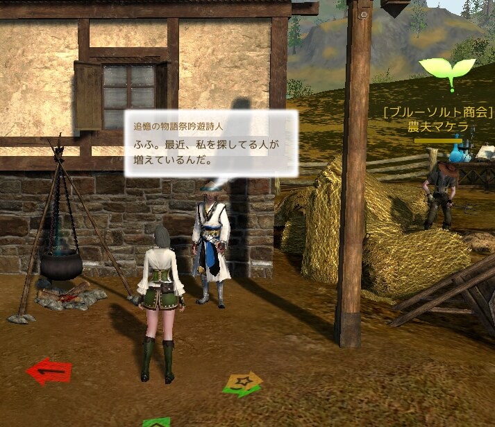 f:id:bless-you:20161009125533j:plain