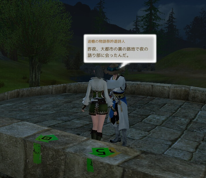 f:id:bless-you:20161009125757j:plain