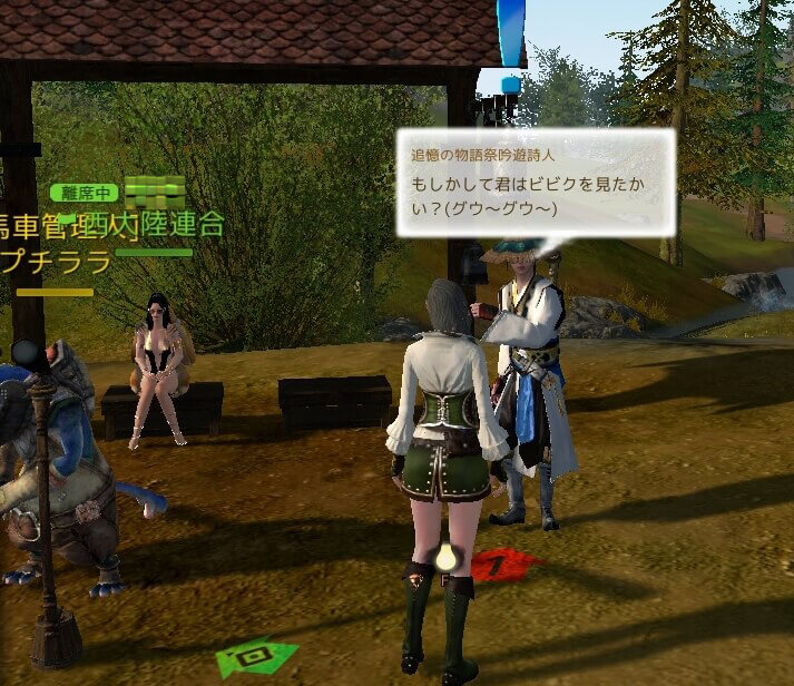 f:id:bless-you:20161009130107j:plain