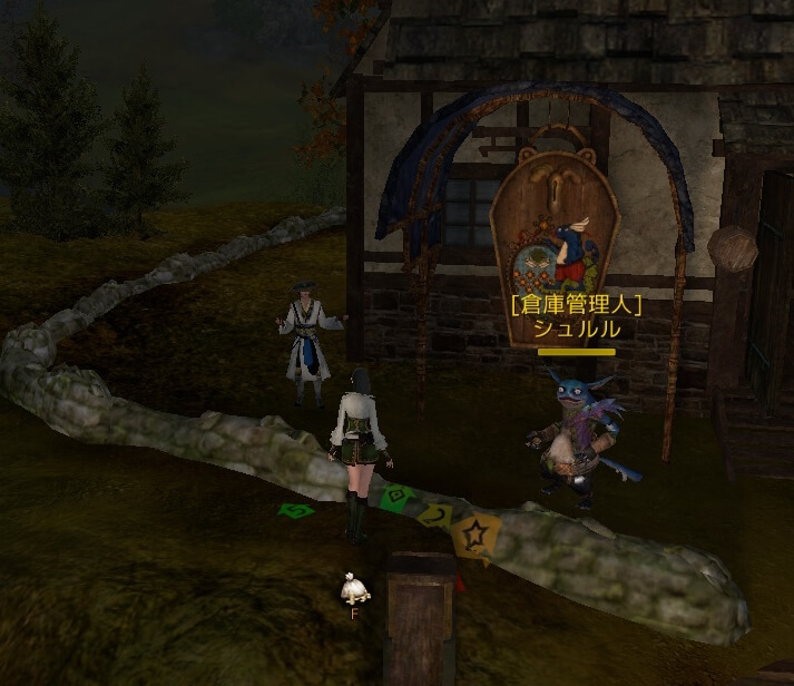 f:id:bless-you:20161009130634j:plain