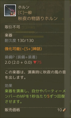 f:id:bless-you:20161009132153j:plain