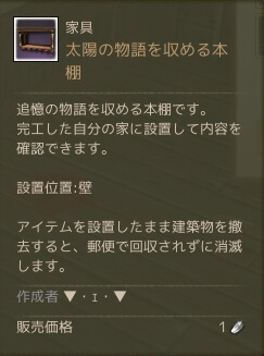 f:id:bless-you:20161023163414j:plain