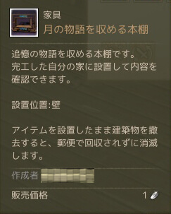 f:id:bless-you:20161023163420j:plain