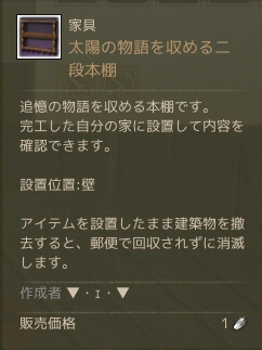 f:id:bless-you:20161023165105j:plain