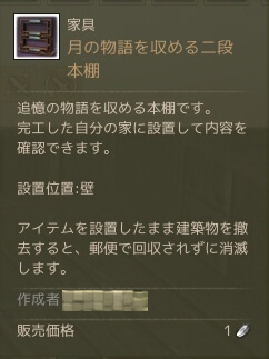 f:id:bless-you:20161023165152j:plain