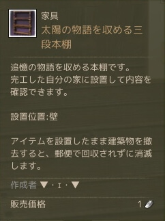 f:id:bless-you:20161023170022j:plain