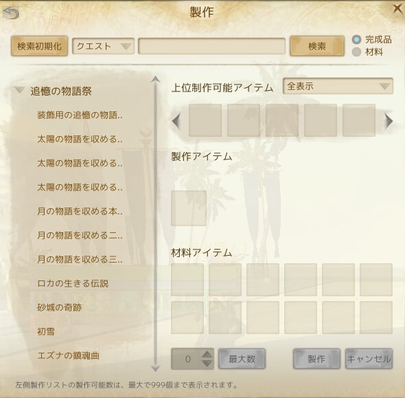 f:id:bless-you:20161023171515j:plain